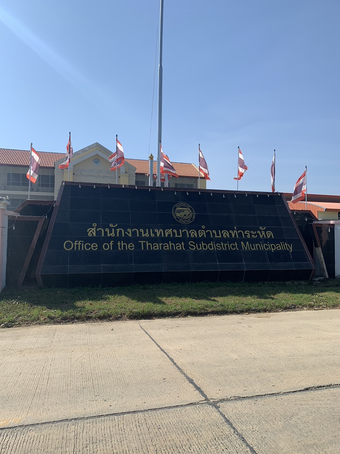 ขายที่ดิน  1 ไร่ 2งาน  เจ้าของขายเอง ตำบลท่าระหัด อำเภอเมืองสุพรรณบุรี จังหวัดสุพรรณบุรี
