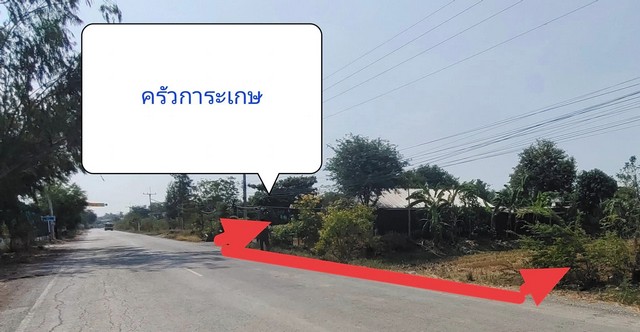 ขายที่ดินทำเลทอง  11 ไร่ เหมาะสำหรับ ปลูกบ้าน ร้านอาหารแนวโคกหนองนาคาเฟ่ รีสอร์ท  อำเภอเมือง จังหวัดสุพรรณบุรี