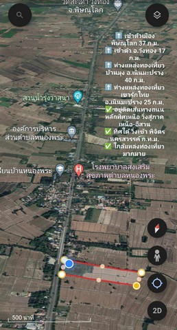 ขายที่ดิน 36 ไร่ 3งาน 99.7 ตารางวา เจ้าของขายเอง ต.หนองพระ อ.วังทอง จ.พิษณุโลก