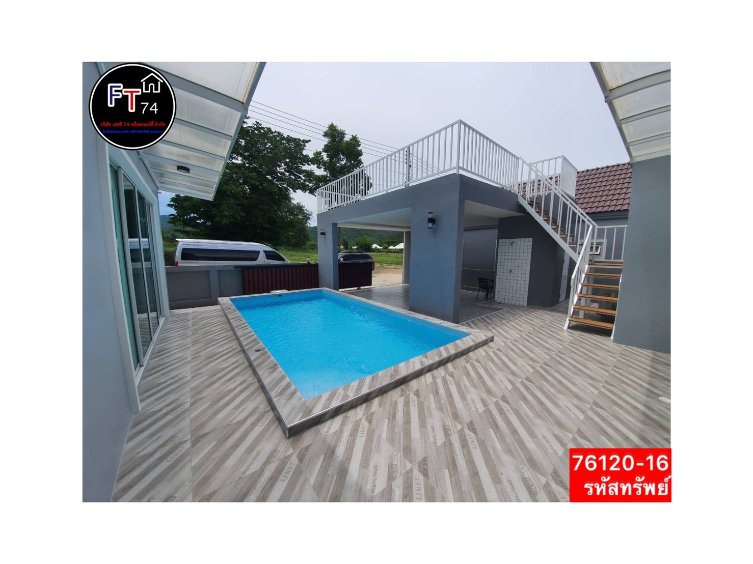 76120 - 16 ขายบ้านเดี่ยว สไตล์พูลวิลล่า The Jade Poolvilla ตำบลห้วยทรายเหนือ อำเภอชะอำ จังหวัดเพชรบุรี