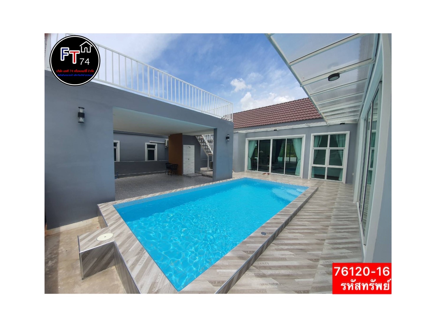 76120 - 16 ขายบ้านเดี่ยว สไตล์พูลวิลล่า The Jade Poolvilla ตำบลห้วยทรายเหนือ อำเภอชะอำ จังหวัดเพชรบุรี