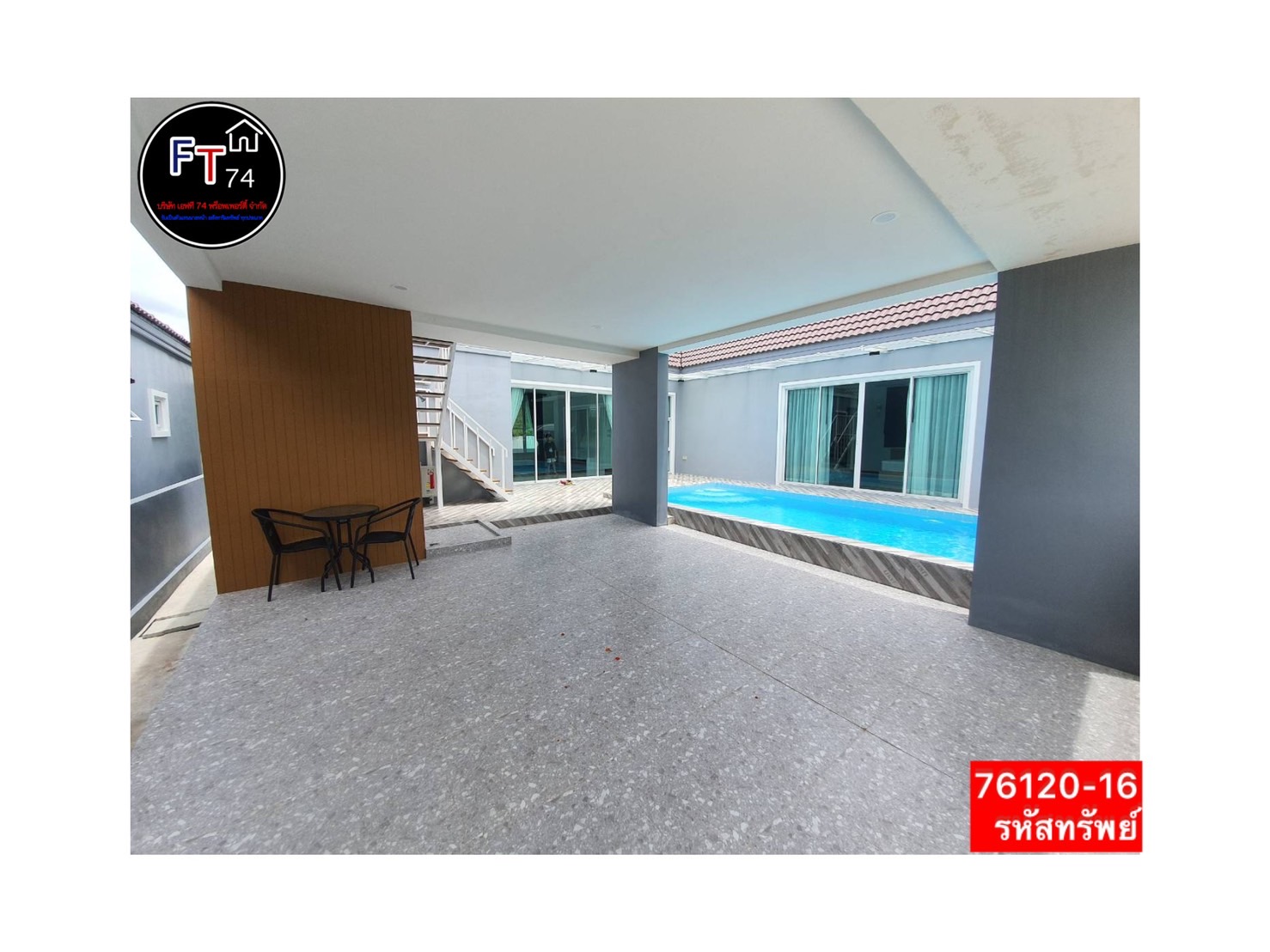 76120 - 16 ขายบ้านเดี่ยว สไตล์พูลวิลล่า The Jade Poolvilla ตำบลห้วยทรายเหนือ อำเภอชะอำ จังหวัดเพชรบุรี