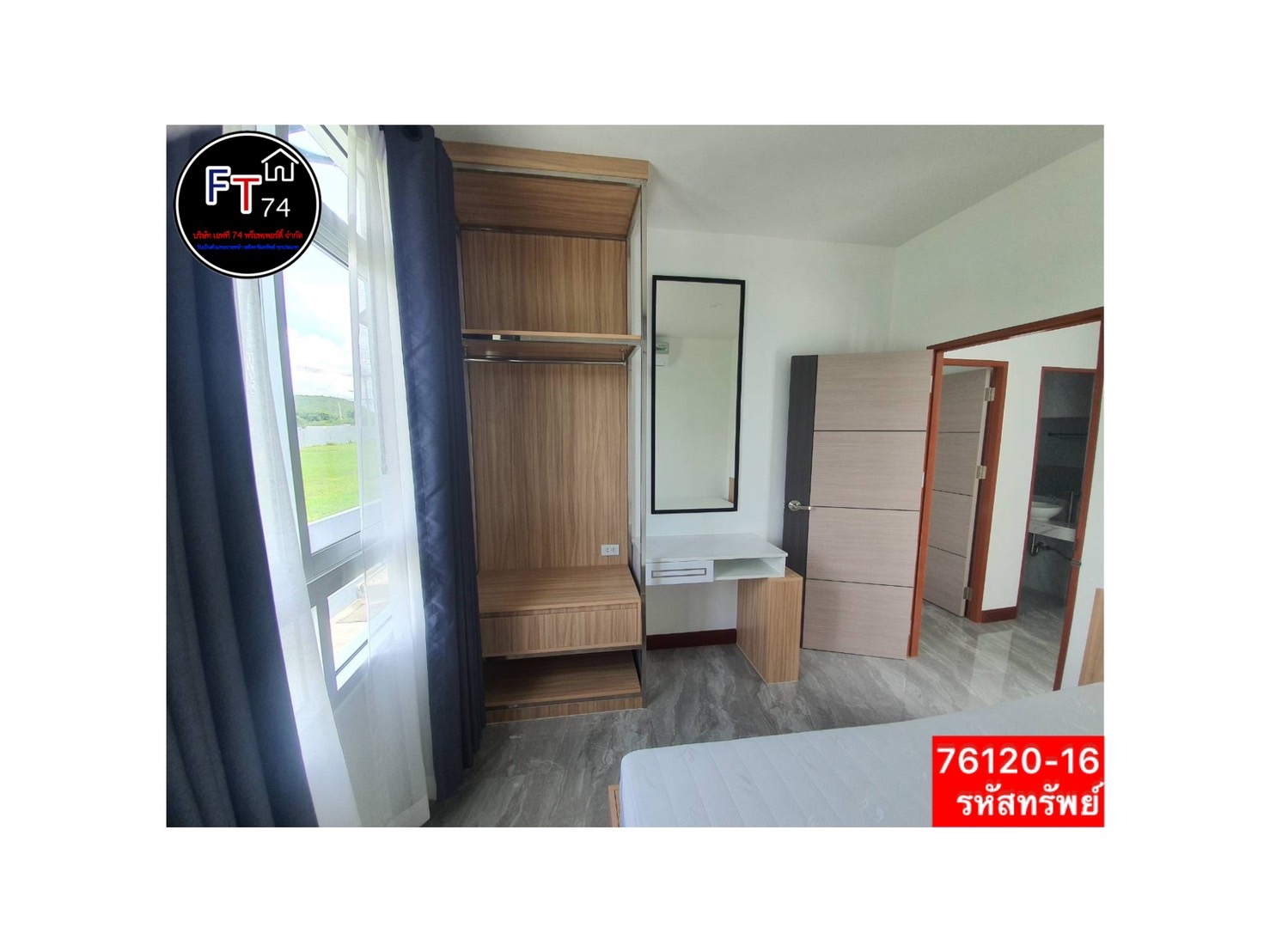76120 - 16 ขายบ้านเดี่ยว สไตล์พูลวิลล่า The Jade Poolvilla ตำบลห้วยทรายเหนือ อำเภอชะอำ จังหวัดเพชรบุรี