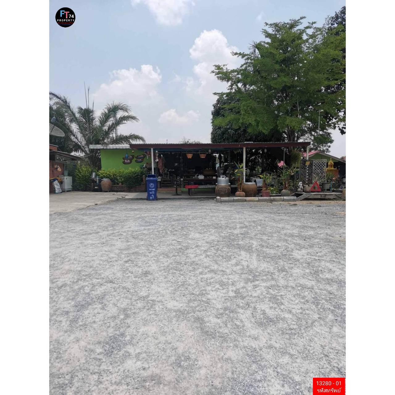 13280 - 01 ขายบ้านเดี่ยว 2 ชั้น ต.หนองน้ำใหญ่ อ.ผักไห่ จ.พระนครศรีอยุธยา