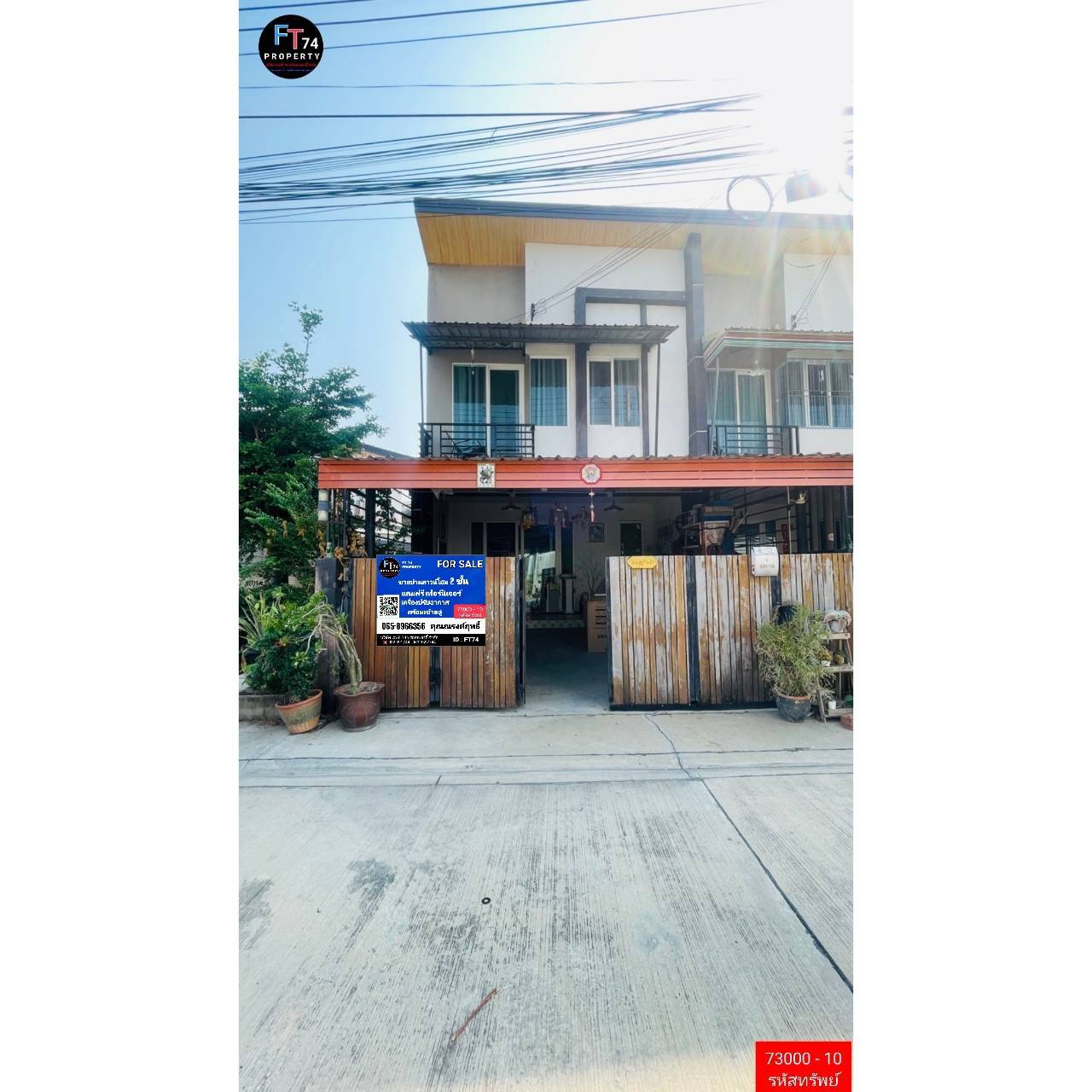 73000 - 10 ขายบ้านทาวน์โฮม 2 ชั้น โครงการ CASA CITY เมือง นครปฐม