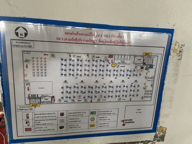ขายโรงงานในนิคมอุตสาหกรรมลาดกระบัง   4 ไร่ 112 ตารางวา  
