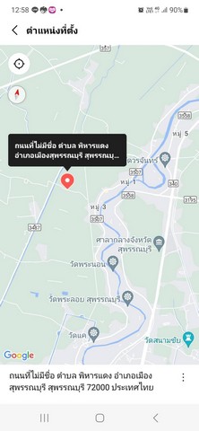 ขายที่ดิน 1 ไร่ 2 งาน ต.พิหารแดง อ.เมืองสุพรรณบุรี จ.สุพรรณบุรี 