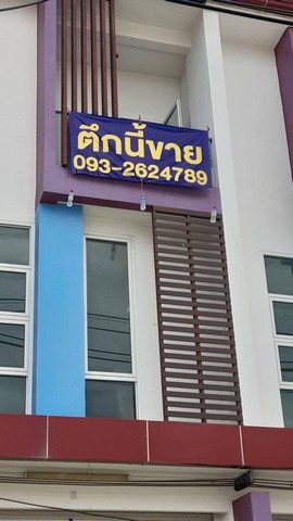 ขายอาคารพาณิชย์  3 ชั้น  ทจำนวน 3 ห้องนอน 3 ห้องน้ำ ต.ทับมา อ.เมือง จ.ระยอง