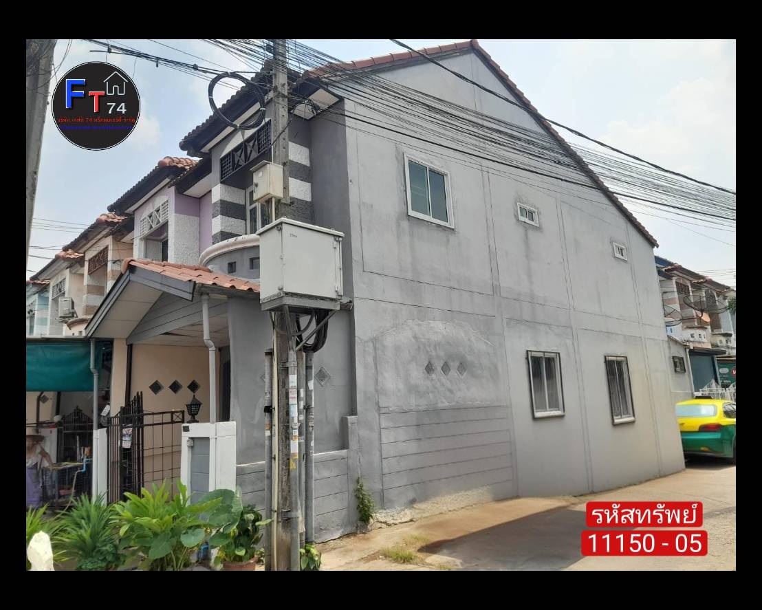 11150 - 05 ขายทาวเฮ้าส์  2 ชั้น หลังมุม หมู่บ้าน ปิยวรารมย์3 ไทรน้อย นนทบุรี