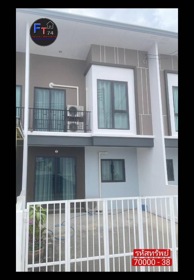 70000 - 38 ขาย ทาวน์เฮาส์ 2 ชั้น บ้านชีวา  ต.เกาะพลับพลา อ.เมือง  จ.ราชบุรี