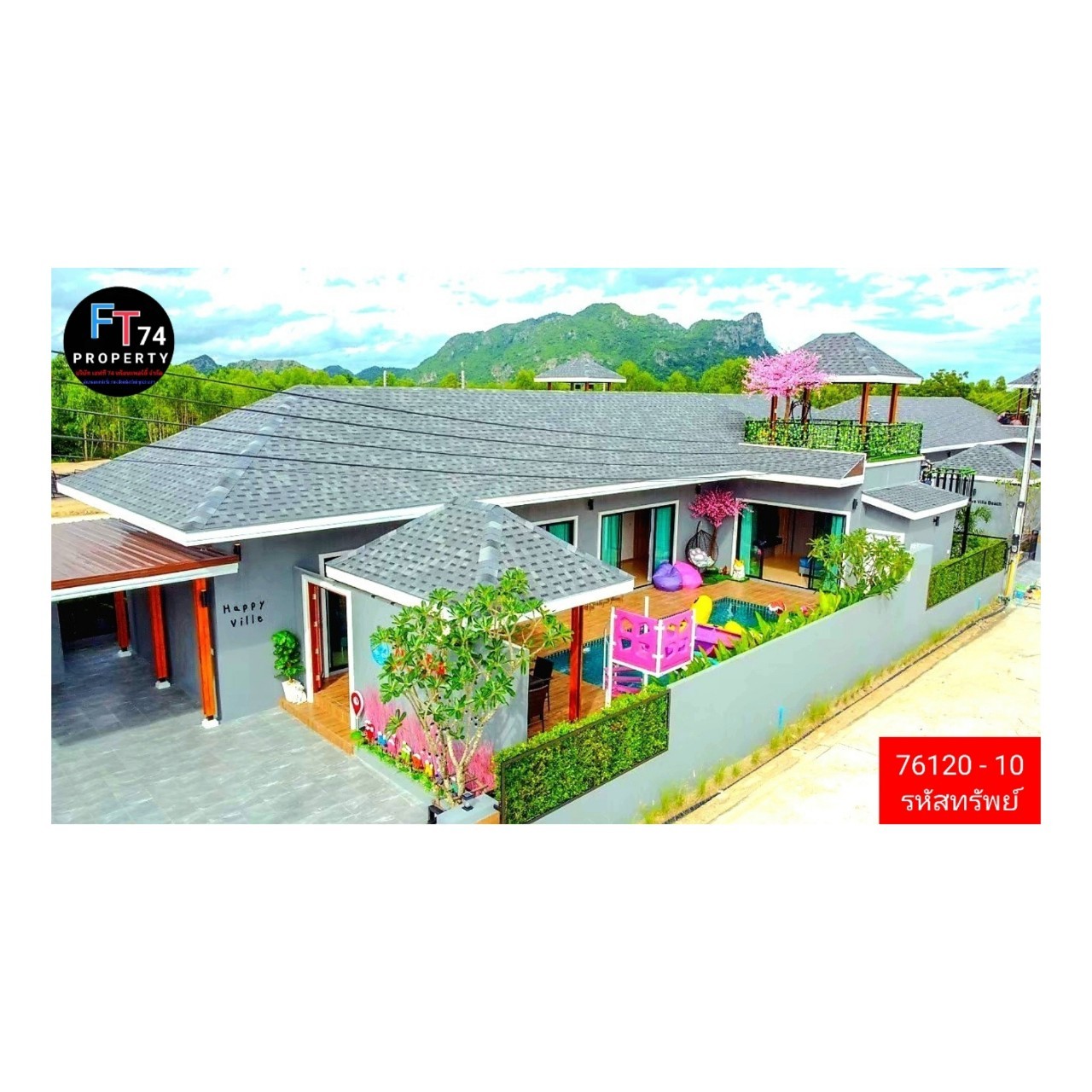 76120 - 10 ขายบ้านเดี่ยวสไตล์รีสอร์ท พร้อมสระว่ายน้ำ ชะอำ เพชรบุรี
