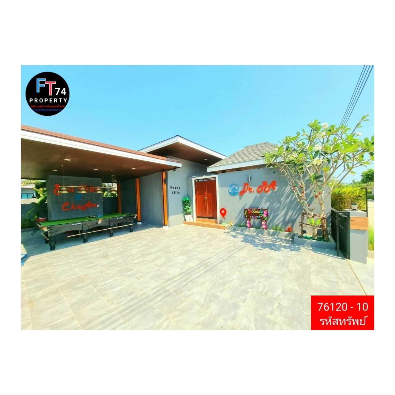 76120 - 10 ขายบ้านเดี่ยวสไตล์รีสอร์ท พร้อมสระว่ายน้ำ ชะอำ เพชรบุรี