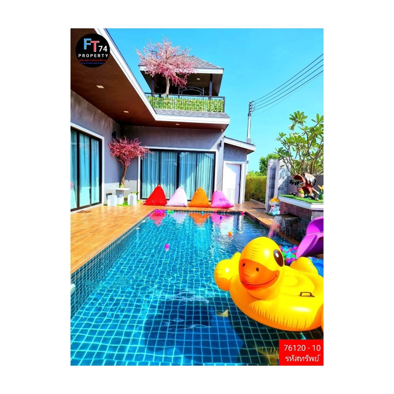 76120 - 10 ขายบ้านเดี่ยวสไตล์รีสอร์ท พร้อมสระว่ายน้ำ ชะอำ เพชรบุรี