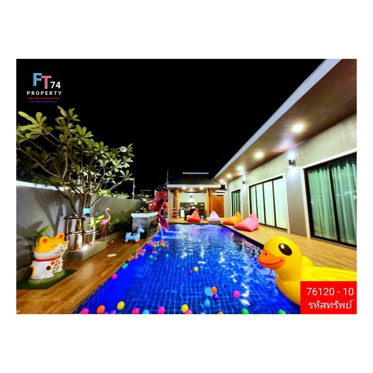 76120 - 10 ขายบ้านเดี่ยวสไตล์รีสอร์ท พร้อมสระว่ายน้ำ ชะอำ เพชรบุรี