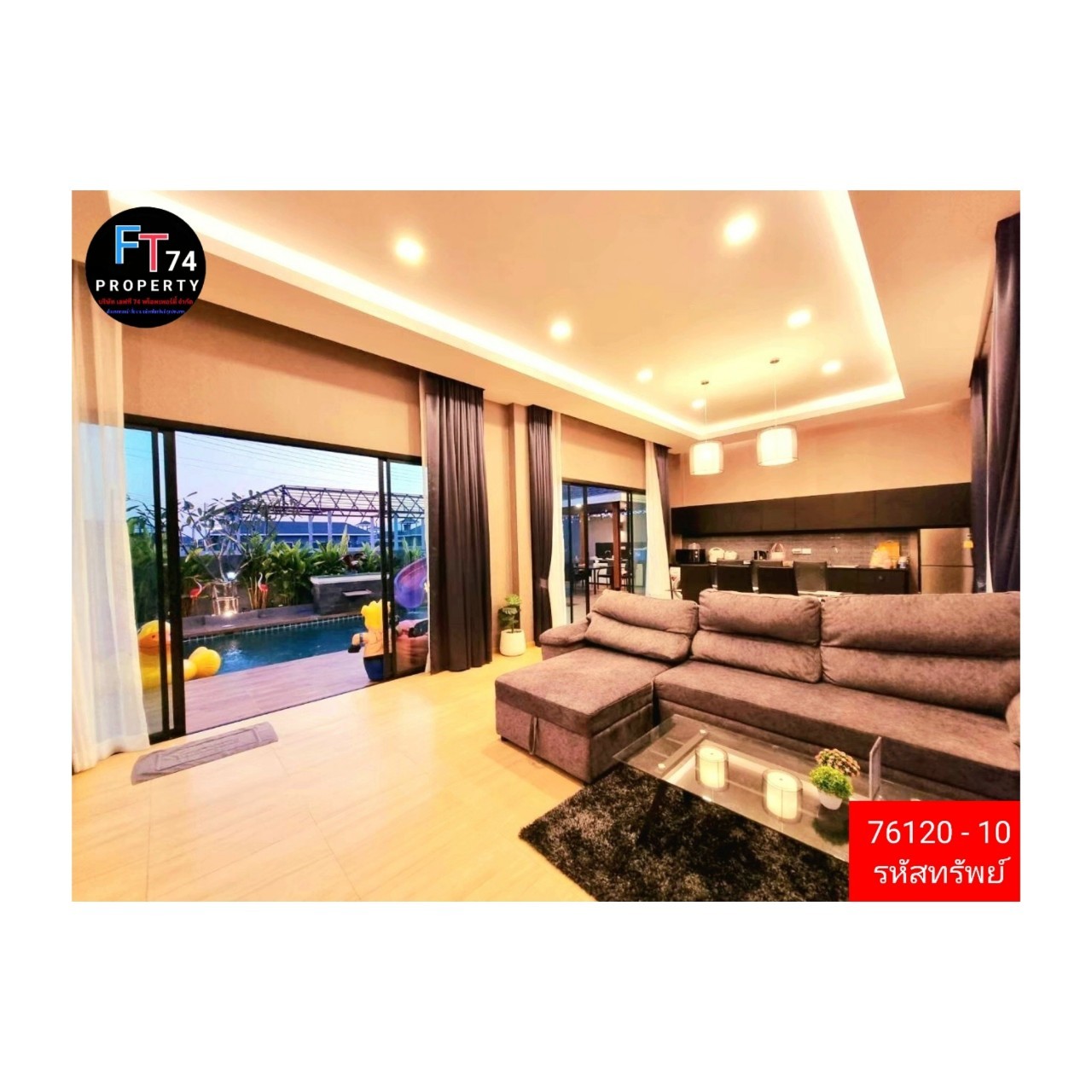 76120 - 10 ขายบ้านเดี่ยวสไตล์รีสอร์ท พร้อมสระว่ายน้ำ ชะอำ เพชรบุรี
