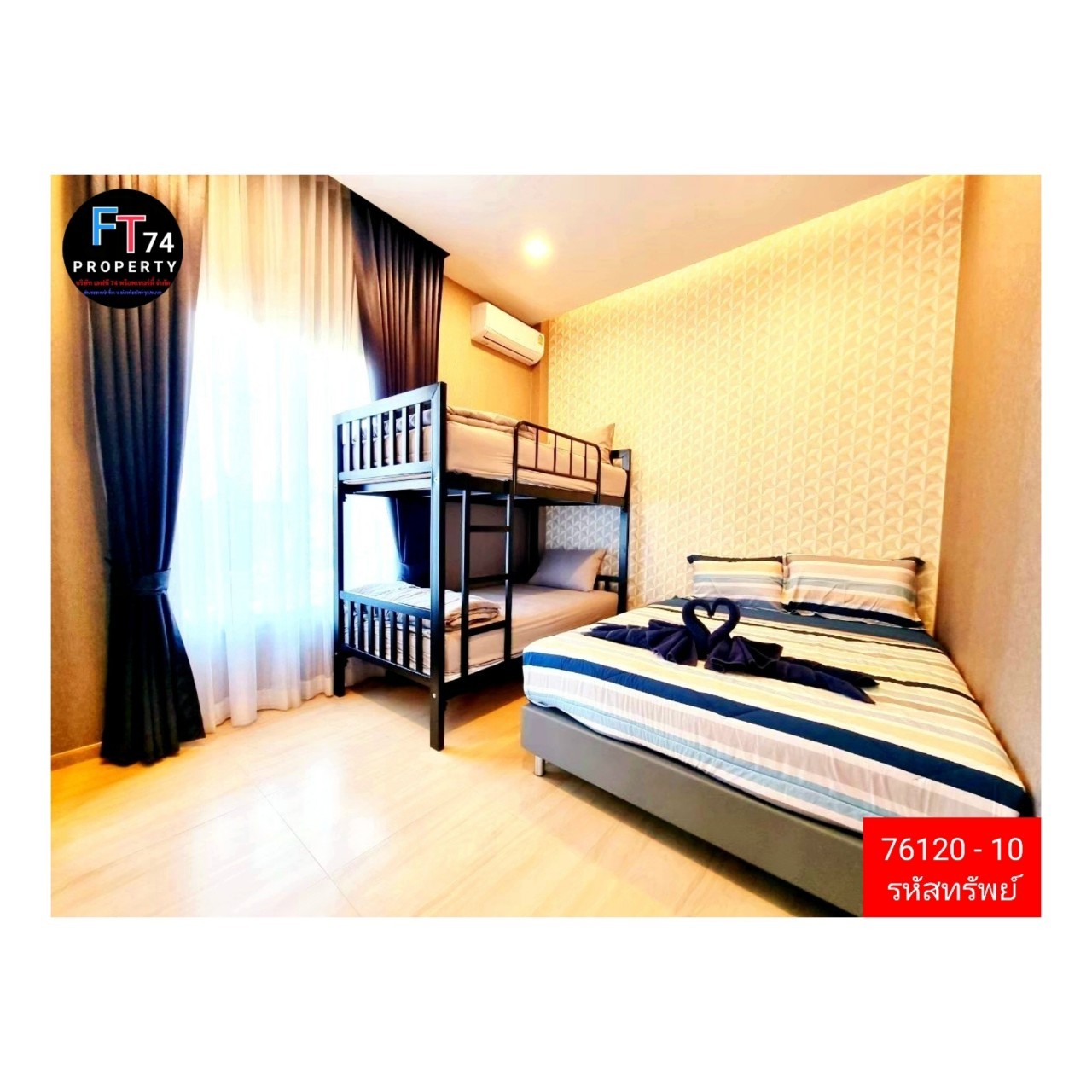 76120 - 10 ขายบ้านเดี่ยวสไตล์รีสอร์ท พร้อมสระว่ายน้ำ ชะอำ เพชรบุรี