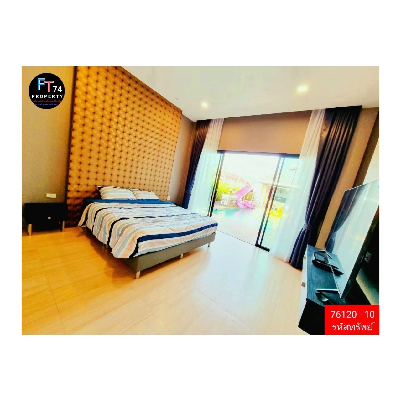 76120 - 10 ขายบ้านเดี่ยวสไตล์รีสอร์ท พร้อมสระว่ายน้ำ ชะอำ เพชรบุรี