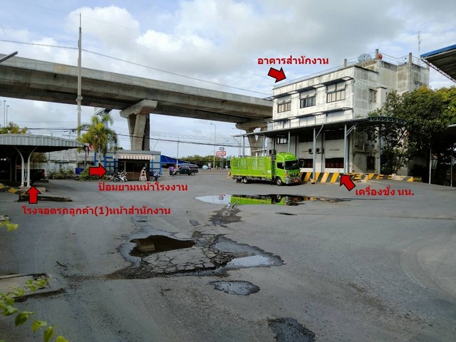  ขาย-เช่า ที่ดินพระราม 2 ที่ดิน 7ไร่ 330 ตรว (พื้นที่สีส้ม) พร้อม โกดัง ออฟฟิส บ้านพักคนงาน สมุทรสาคร