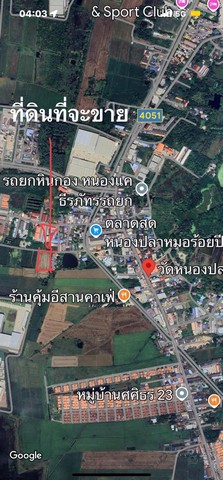 ขายที่ดิน 3 ไร่ 2 งาน 44 ตารางวา  ที่ดินอยู่หลังตลาดสดหนองปลาหมอร้อยปี สระบุรี 