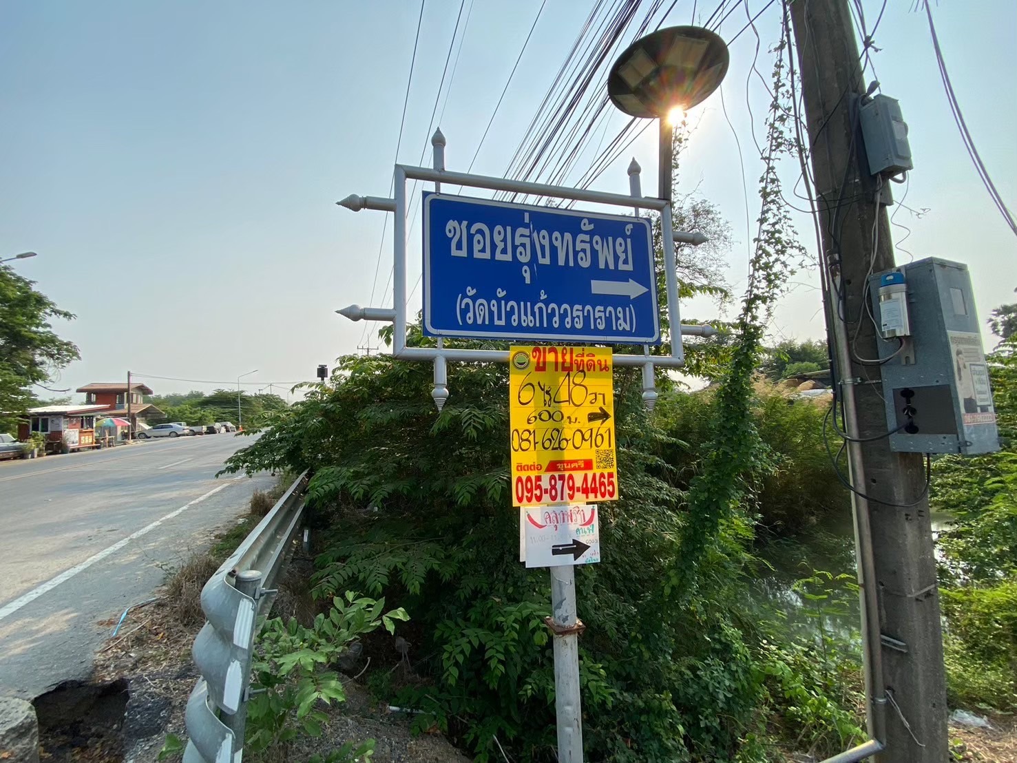 ขายด่วน ที่ดินบ้านปทุม 6 ไร่เศษ ติดถนนคอนกรีตสาธารณะ ซอยวัดบัวแก้ววราราม อ.สามโคก จ.ปทุมธานี
