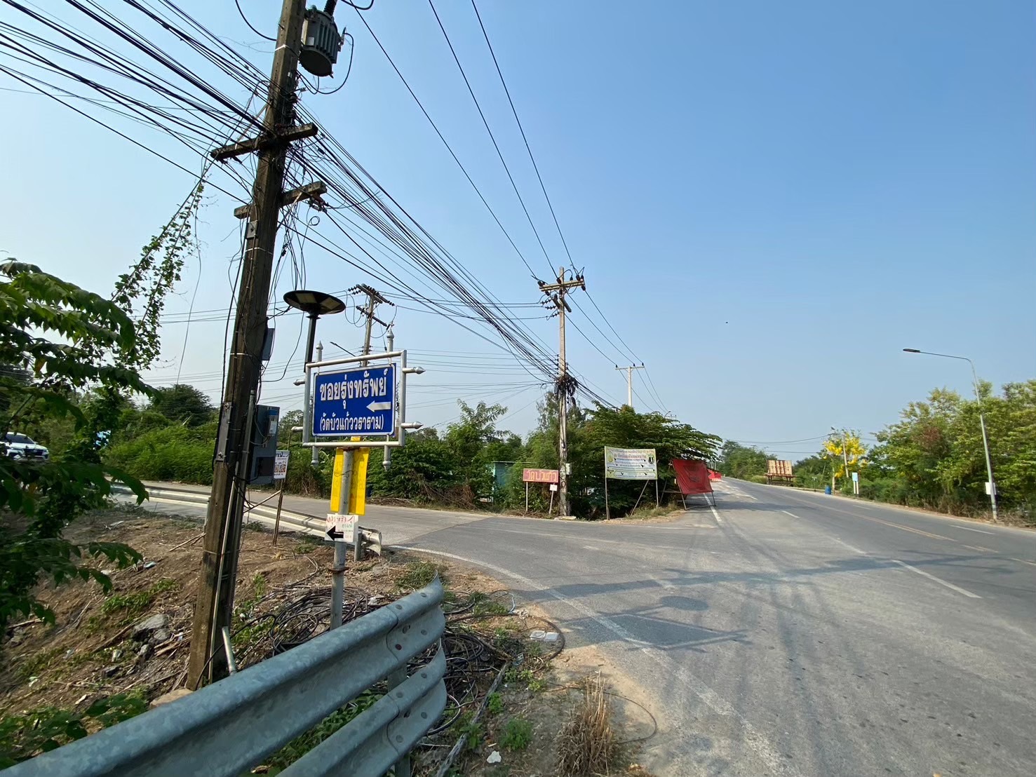 ขายด่วน ที่ดินบ้านปทุม 6 ไร่เศษ ติดถนนคอนกรีตสาธารณะ ซอยวัดบัวแก้ววราราม อ.สามโคก จ.ปทุมธานี