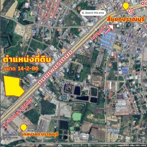 ขายที่ดินปราณบุรี 14 ไร่ 2 งาน 86 ตารางวา ประจวบคีรีขันธ์