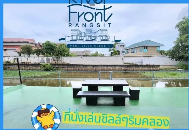 ขายกิจการ พูลวิลล่า 3 หลัง  (แบ่งขายได้ 1-3 หลัง) ติดริมคลอง4 รายได้มั่นคง ปทุมธานี
