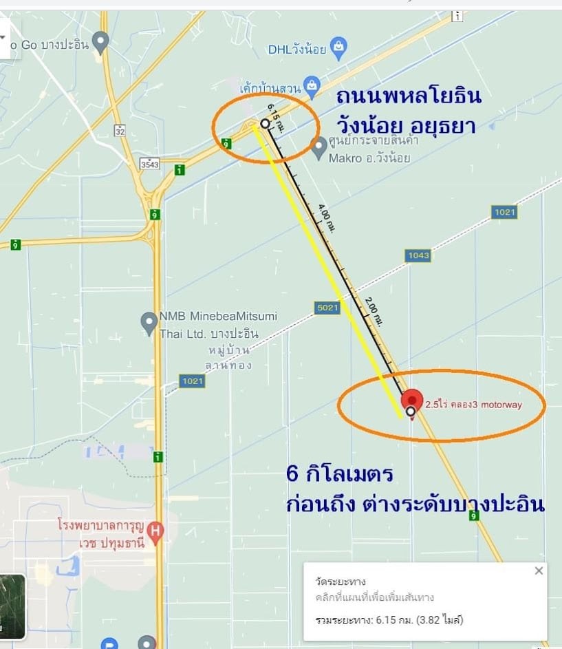 ขายที่ดิน 2.5 ไร่ ติดถนนมอเตอร์เวย์ บางปะอิน ช่วง กม 6.5 ตำบลคลองสาม คลองหลวง 