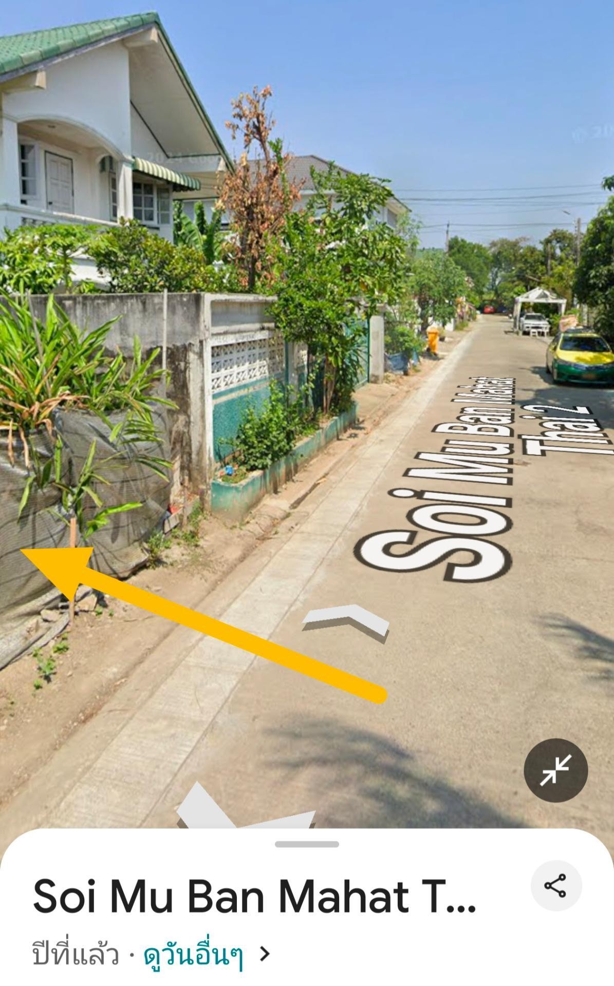 ขายที่ดินเปล่า ถมแล้ว 50 วา หมู่บ้านมหาดไทย2 บางระมาด พุทธมณฑล สาย1 ใกล้ตลาดน้ำคลองลัดมะยม