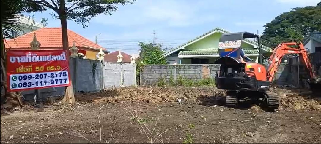 ขายที่ดินเปล่า ถมแล้ว 50 วา หมู่บ้านมหาดไทย2 บางระมาด พุทธมณฑล สาย1 ใกล้ตลาดน้ำคลองลัดมะยม