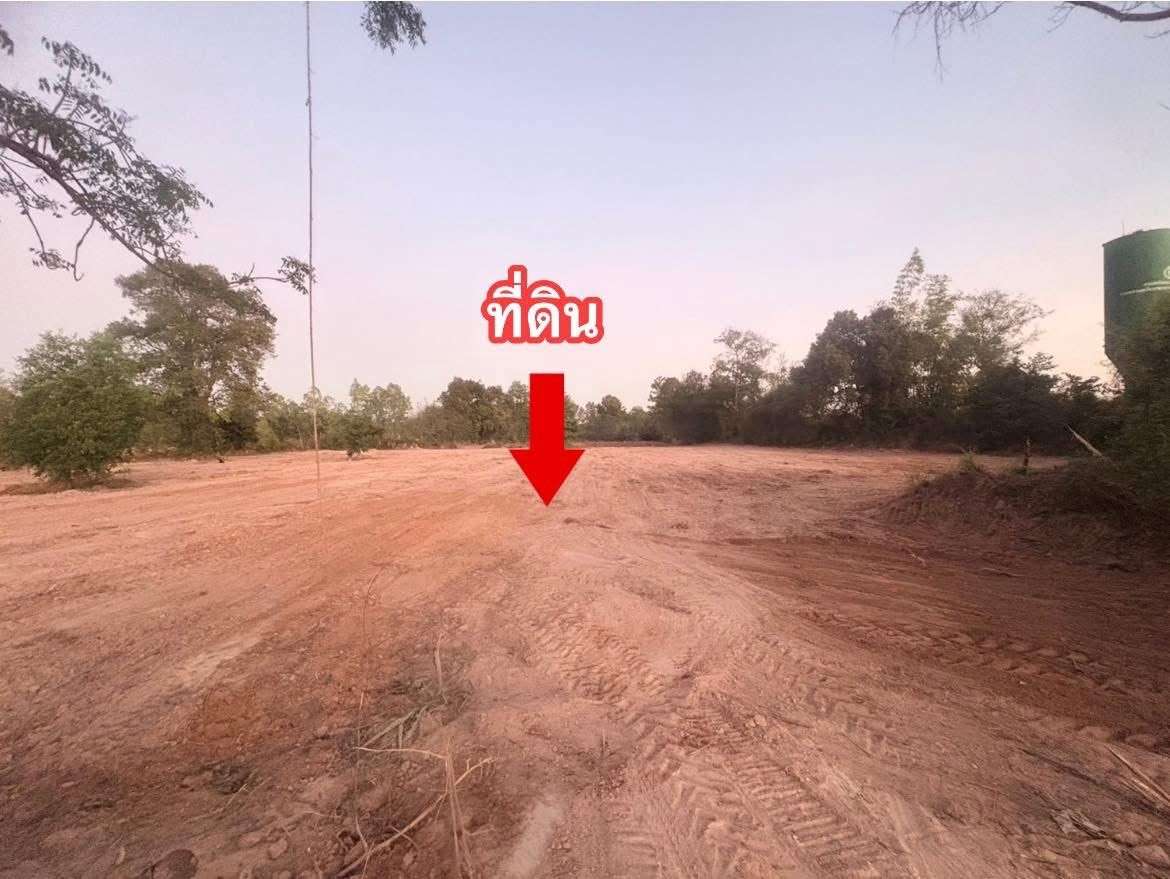 ที่ดินเปล่ามีเอกสารสิทธิ์โฉนดครุฑแดง 6 ไร่ 1 งาน 10 ตารางวา ยโสธร  ขนาดที่ดิน : 6 ไร่ 1 งาน 10 ตารางวา  ที่ตั้ง : ต.น้ำคำใหญ่ อ.เมืองยโสธร จ.ยโสธร พิกัด : https://ma