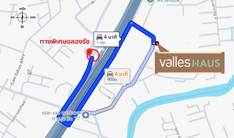 CM04407 ขายดาวน์ คอนโด วาลเลส เฮาส์ คอนโดมิเนียม ซอยปรีดีพนมยงค์ 2 หรือภายใน T77
