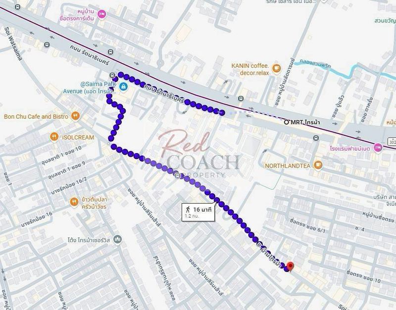 ขายที่ดิน 200 ตร.ว. ใกล้ MRT ไทรม้า | ผังสีน้ำตาล ย.8  