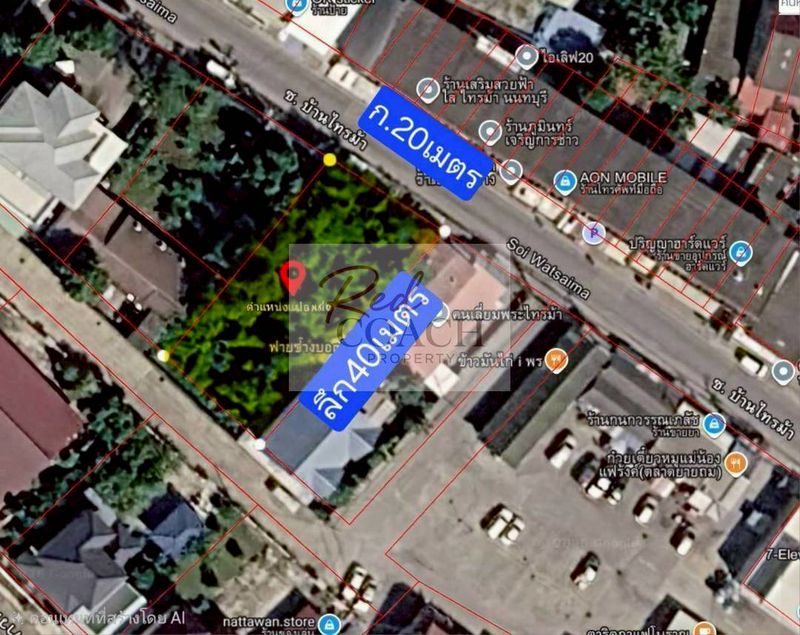 ขายที่ดิน 200 ตร.ว. ใกล้ MRT ไทรม้า | ผังสีน้ำตาล ย.8  