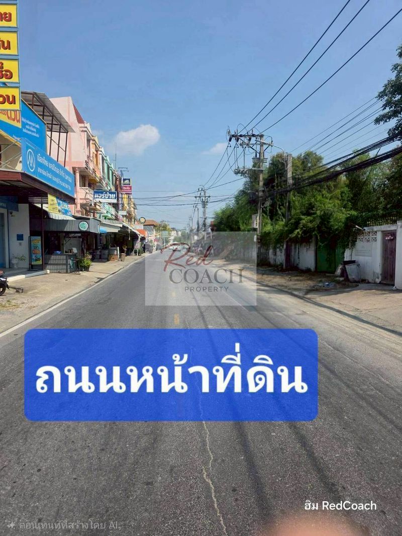 ขายที่ดิน 200 ตร.ว. ใกล้ MRT ไทรม้า | ผังสีน้ำตาล ย.8  