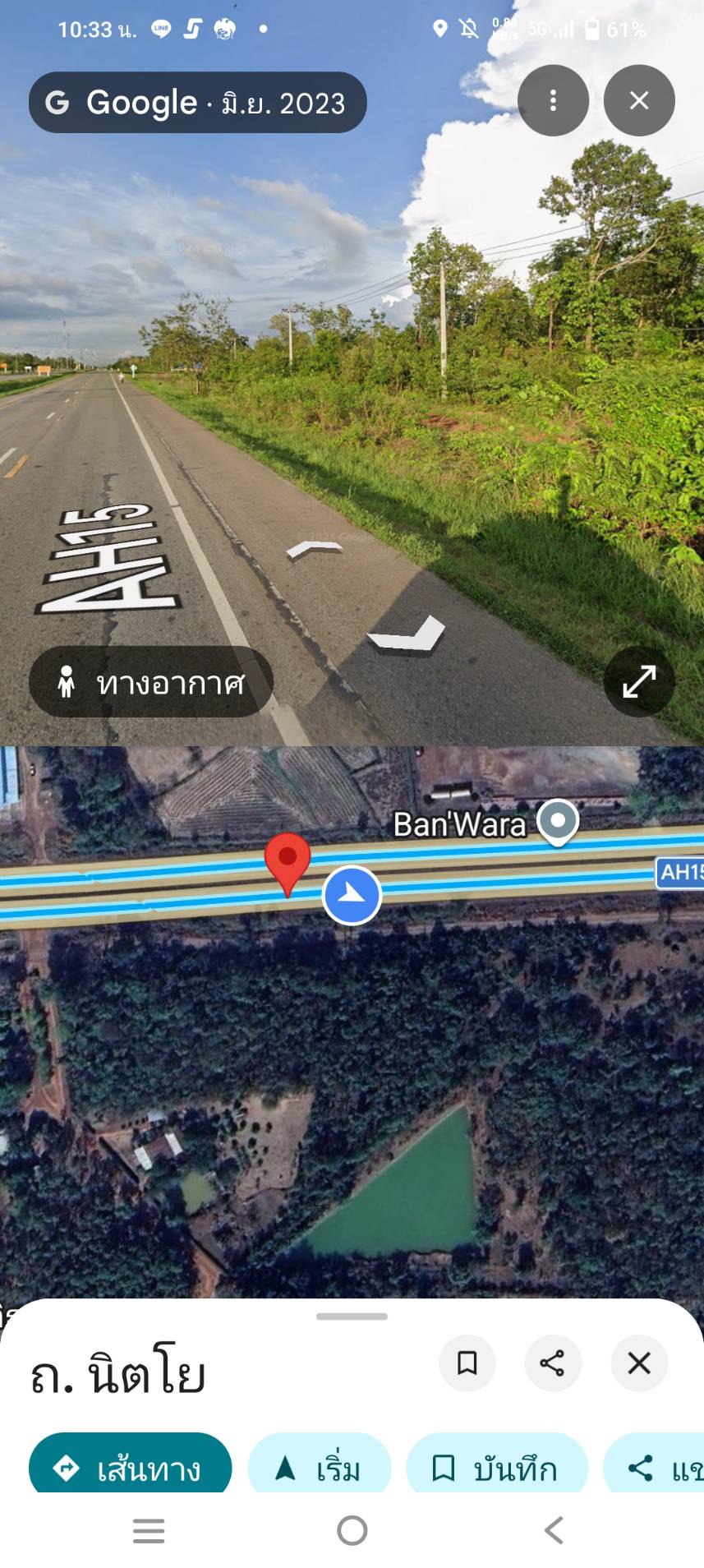 ขายที่ดิน 23 ไร่ 7 ตารางวา   อำเภอโพนนาแก้ว จังหวัดสกลนคร 061 491 9789