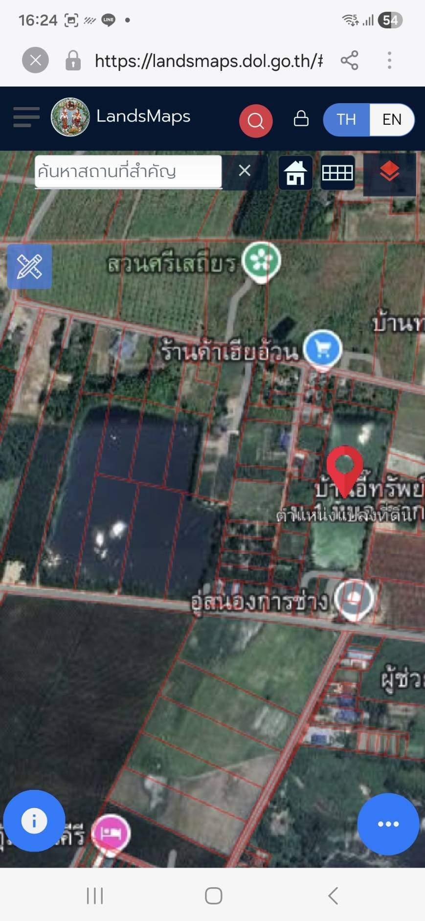 ขายที่ดินแหล่งผลิตน้ำ ลึกเกิน 3 เมตร 53 ไร่ 2 งาน  40 ตารางวา ชลบุรี
