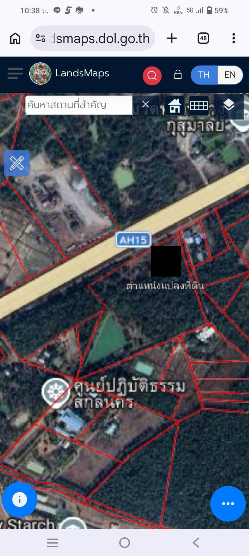 ขายที่ดิน 23 ไร่ 7 ตารางวา เจ้าของขายเอง อำเภอโพนนาแก้ว จังหวัดสกลนคร