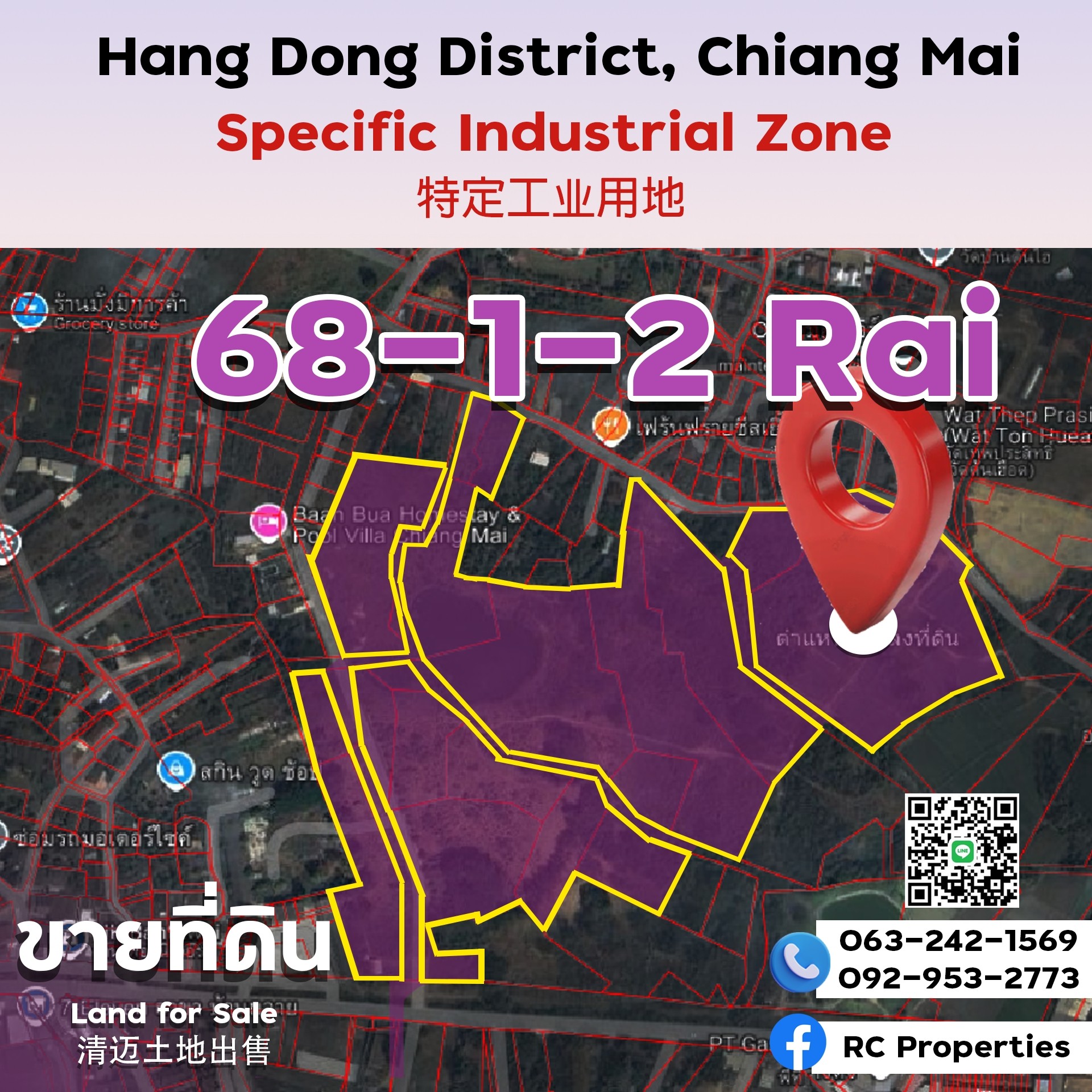 ขายที่ดิน 68 ไร่ 1 งาน 2 ตารางวา เจ้าของขายเอง เชียงใหม่