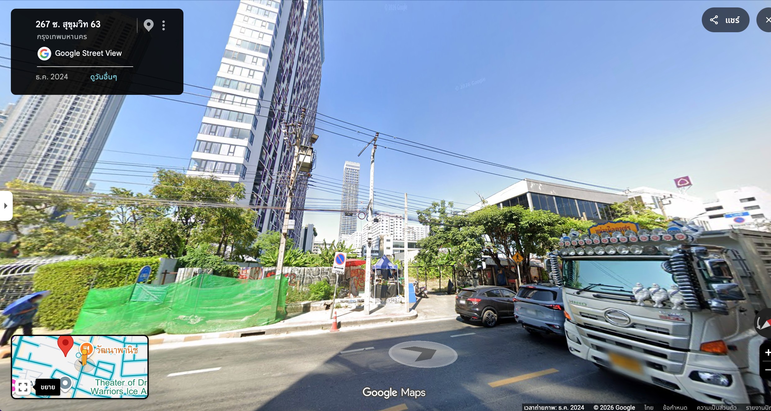 ขายที่ดินเปล่าติดถนนเอกมัย ซอย 9 (สุขุมวิท 63)​ คุณอชิระวิชญ์ 097-554-9541