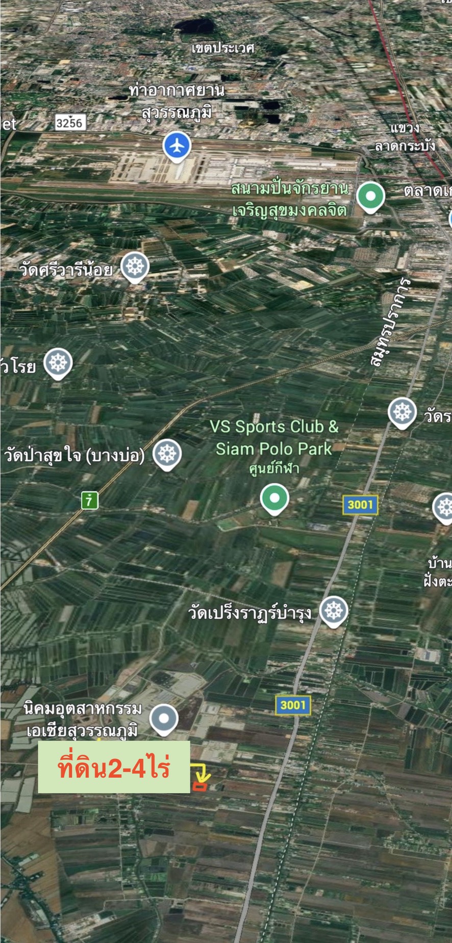 ขายที่ดินขนาด 4 ไร่ ใกล้สนามบินสุวรรณภูมิ  ตำบลคลองสวน อำเภอบางบ่อ จังหวัดสมุทรปราการ