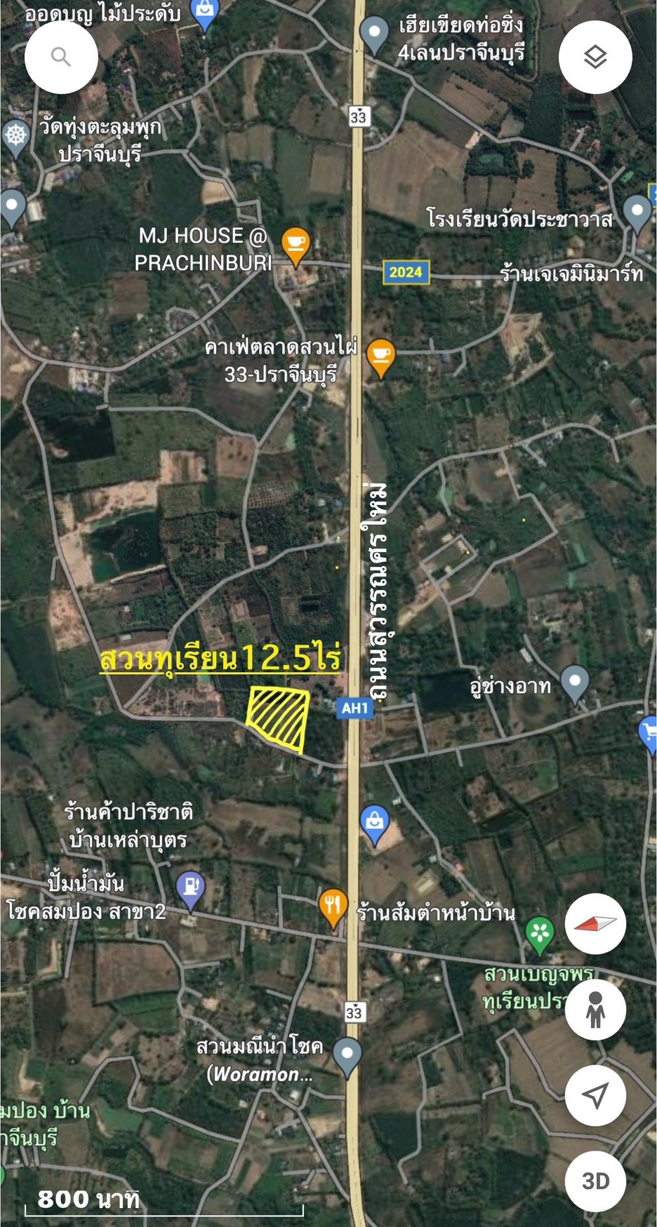 ขายสวนทุเรียน  12.5 ไร่  ตำบลโนนห้อม อำเภอเมือง จังหวัดปราจีนบุรี