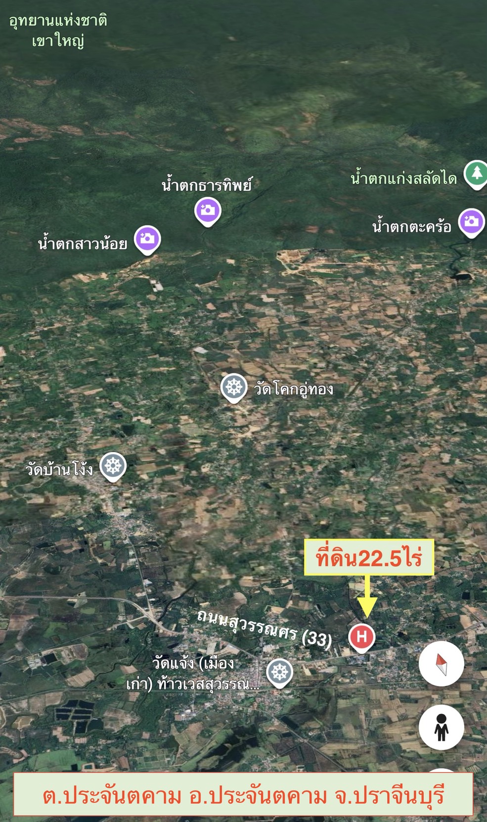 ขายที่ดินขนาด 22.5 ไร่ ใน อำเภอประจันตคาม จังหวัดปราจีนบุรี 
