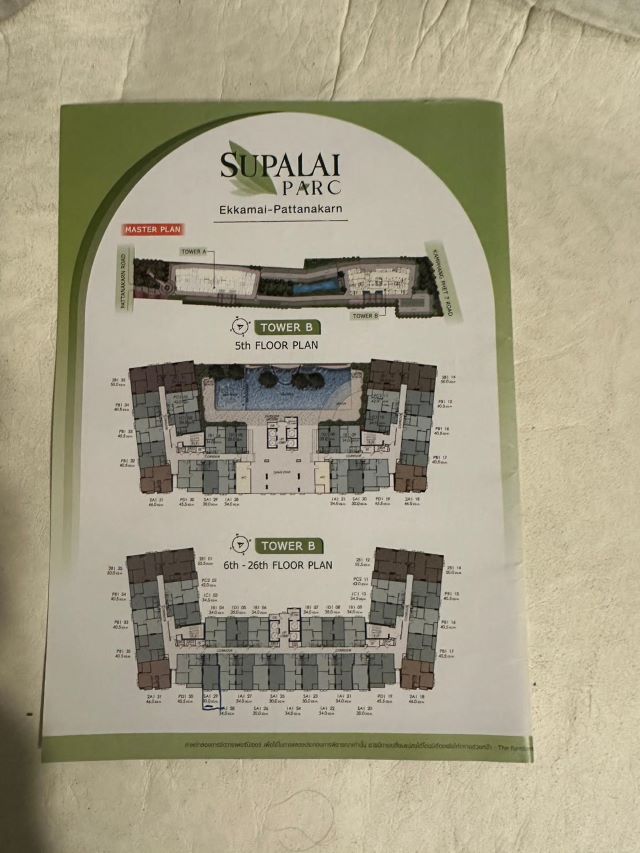 CM04455 ขายดาวน์ คอนโด ศุภาลัย ปาร์ค เอกมัย-พัฒนาการ Supalai Parc Ekkamai-Pattanakarn ถนนพัฒนาการ 