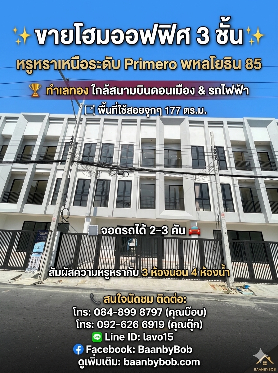RealEstate 905-9 ( BT-020H ) 