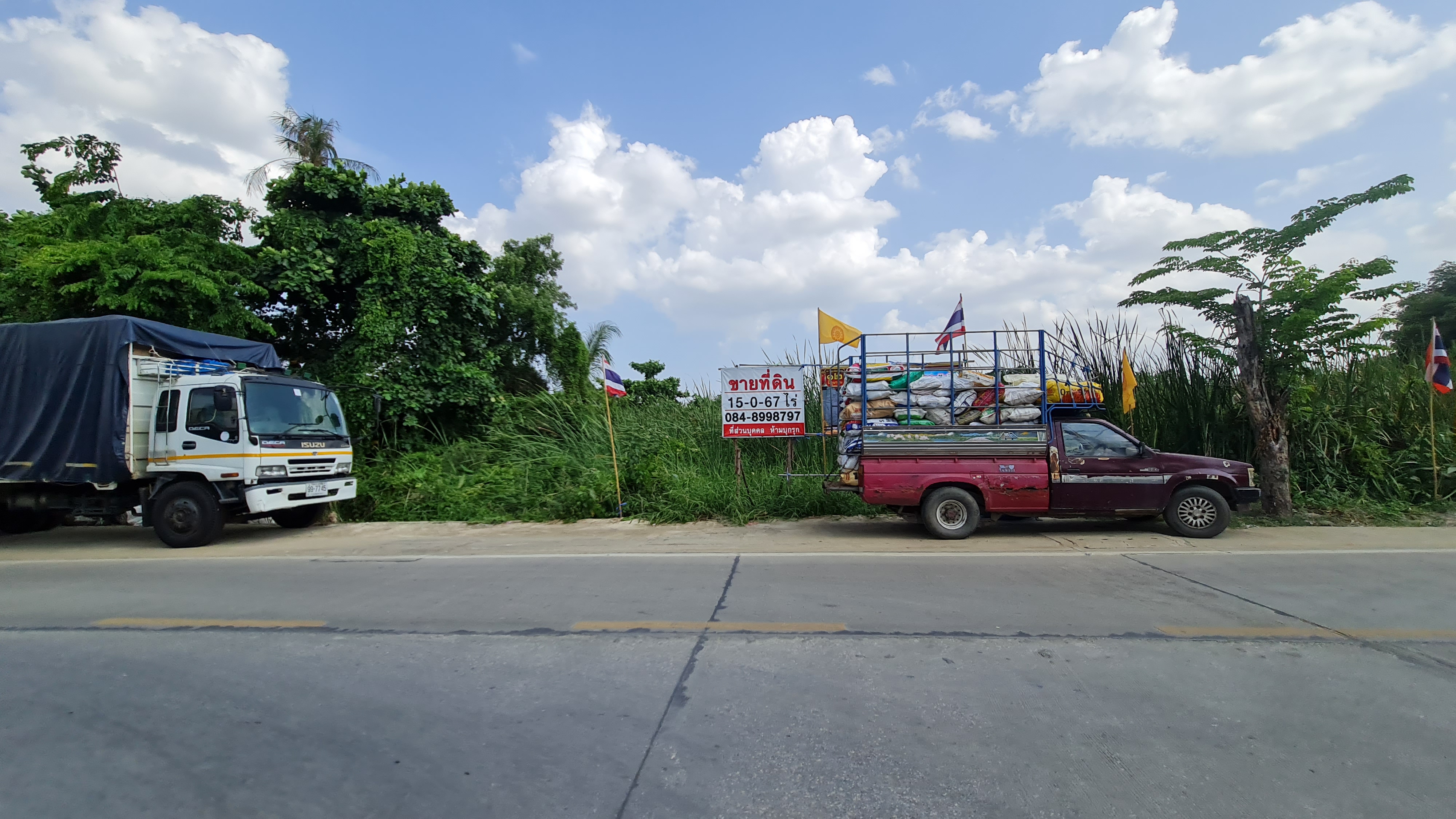 ขายด่วน! ที่ดินทำเลทองตลิ่งชัน 15 ไร่เศษ ติดถนนบางระมาด ใกล้ตลาดน้ำคลองลัดมะยม