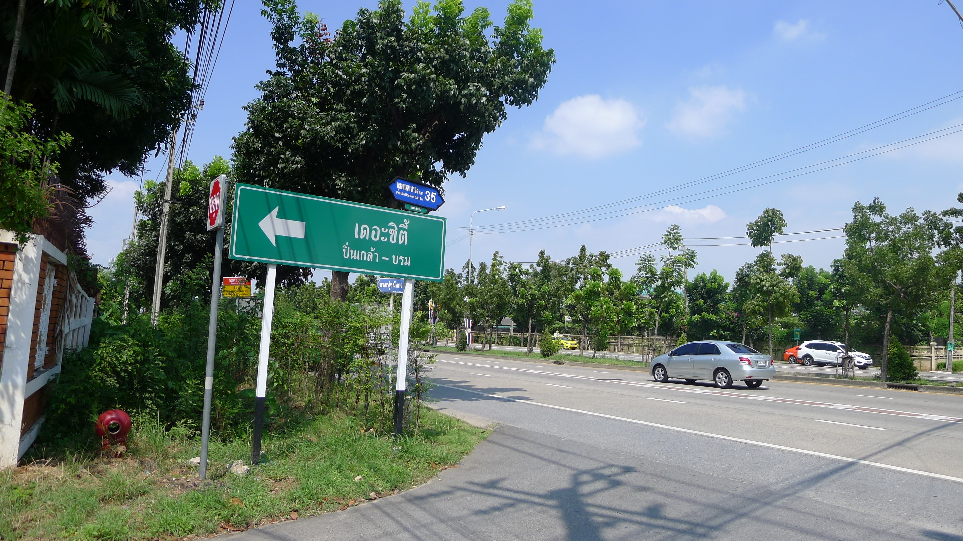 ขายด่วน! ที่ดินแปลงมุม ทำเลสวย พุทธมณฑล สาย 1 ซอย 35 (ตลิ่งชัน)