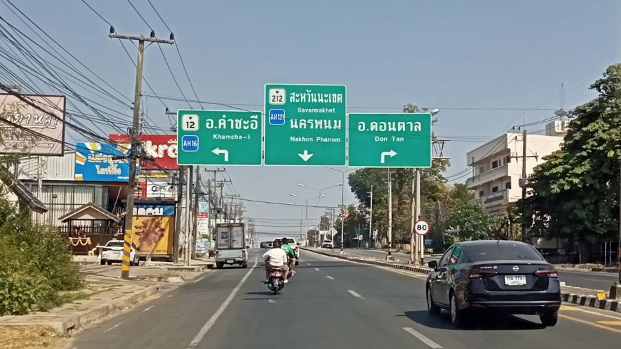 ปล่อยของดี! ขายที่ดินทำเลทองเมืองมุกดาหาร สวยตาแตก 2 แปลงสุดท้าย