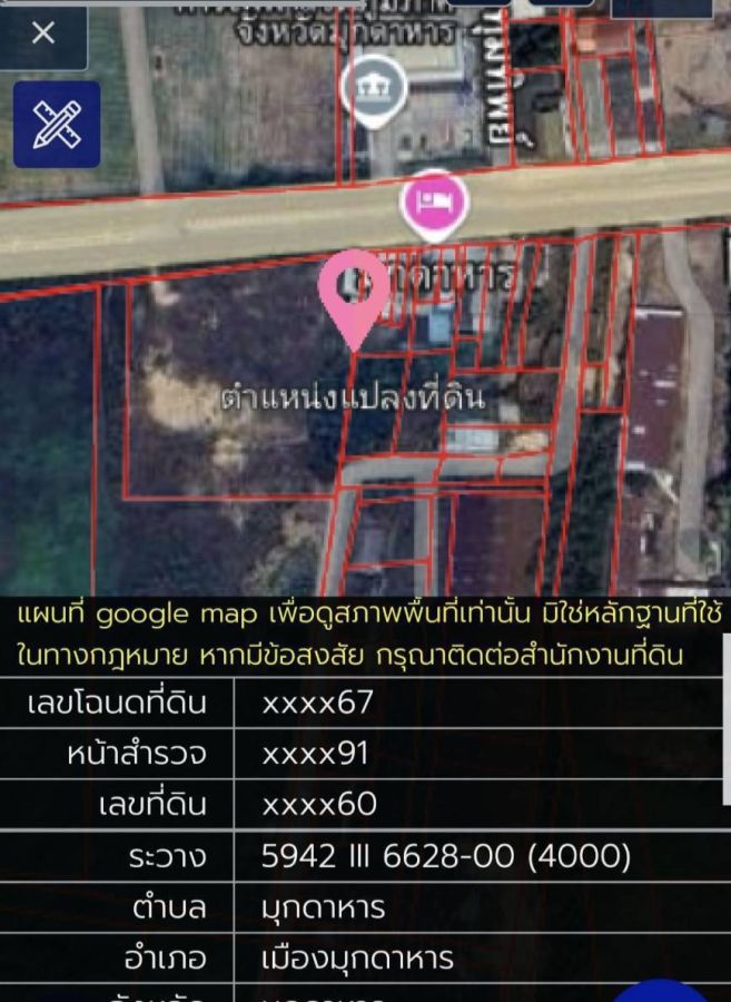 ปล่อยของดี! ขายที่ดินทำเลทองเมืองมุกดาหาร สวยตาแตก 2 แปลงสุดท้าย