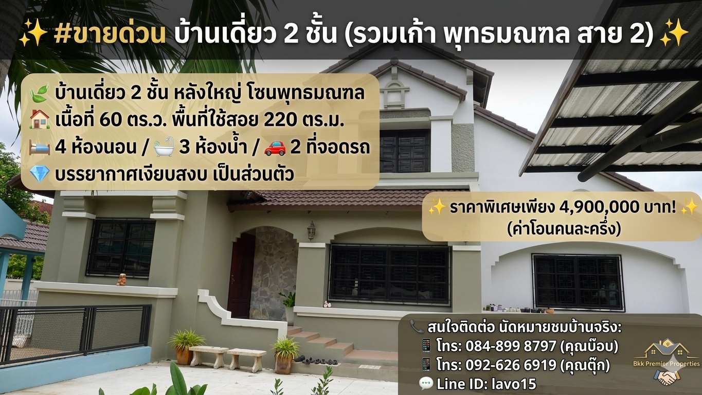  #ขายด่วน ห้องชุดดูเพล็กซ์ 2 ชั้น จุลดิศ เขาใหญ่ แมนชั่น 1 (Juldis Khaoyai) ห้องใหญ่ 151 ตร.ม. ชั้น 3 วิวสระว่ายน้ำและสวนหย่อม พร้อมดาดฟ้าชมวิว 360 องศา ตกแต่งคร